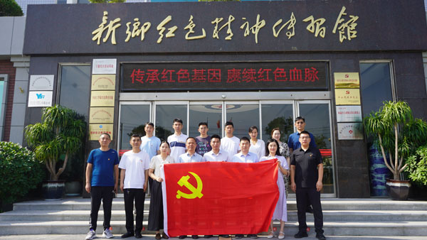 新鄉(xiāng)市鳳泉區(qū)科技和工業(yè)信息化局蒞臨新鄉(xiāng)紅色精神傳習(xí)館開展主題黨日活動