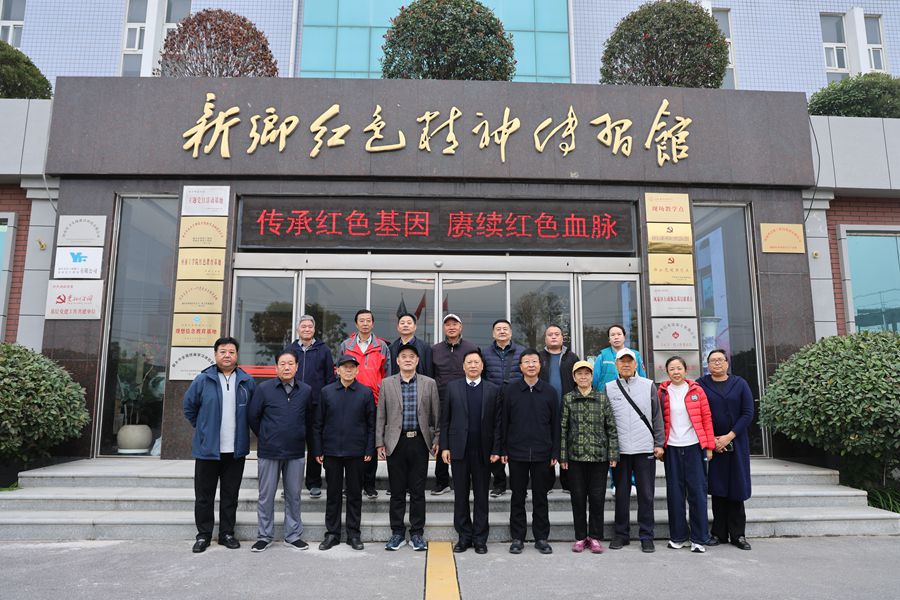 銀發(fā)尋初心：新鄉(xiāng)紀檢離退休干部走進億豐，感悟科技力量與紅色傳承